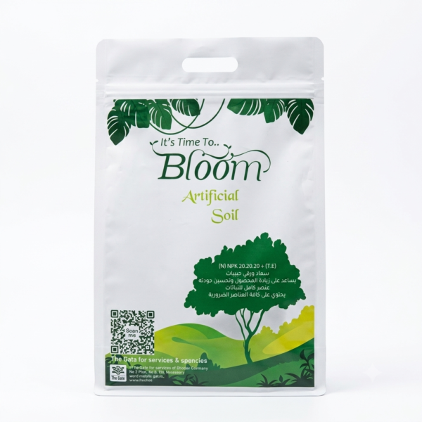 التربة الصناعية (Artificial Soil - Bloom)